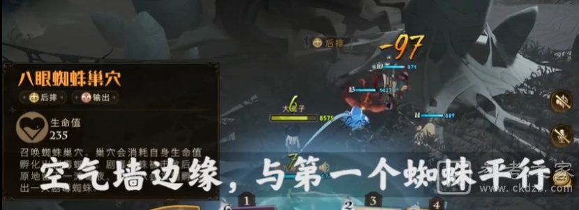 《哈利波特：魔法觉醒》卡伙伴技巧介绍