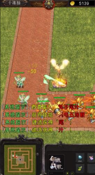 魔塔保卫战截图