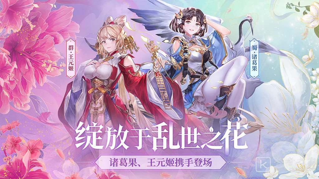三国志幻想大陆山河遗迹通关攻略