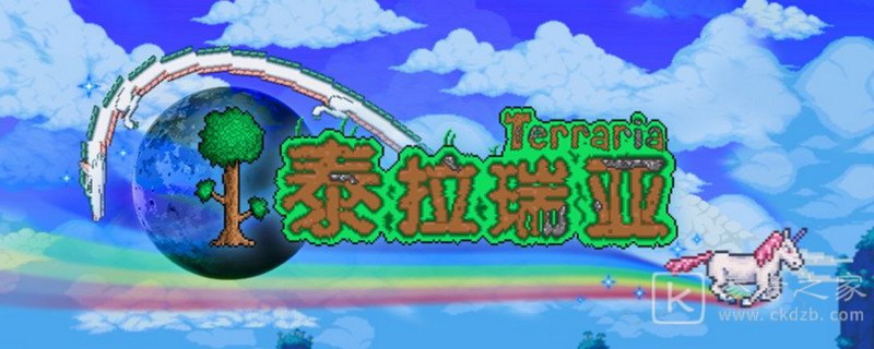 泰拉瑞亚新手职业选择攻略 泰拉瑞亚新手职业如何选择