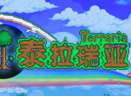 泰拉瑞亚世纪之花花苞怎么出现 世纪之花花苞出现条件介绍