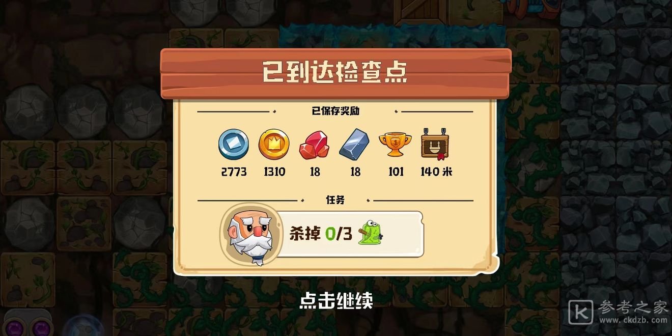 疯狂粉碎方块传送器使用攻略