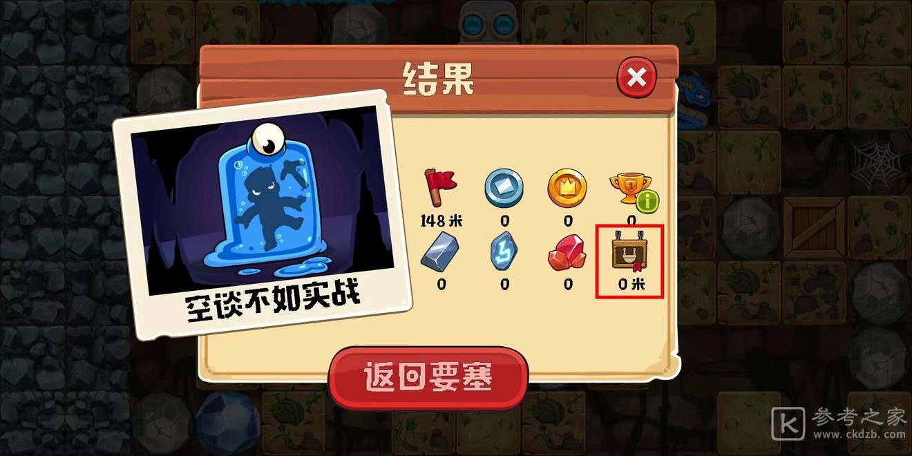疯狂粉碎方块传送器使用攻略