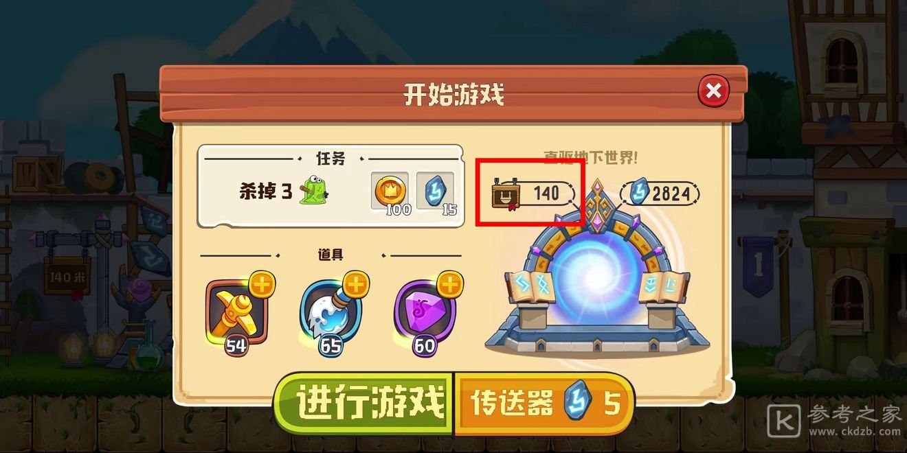 疯狂粉碎方块传送器使用攻略