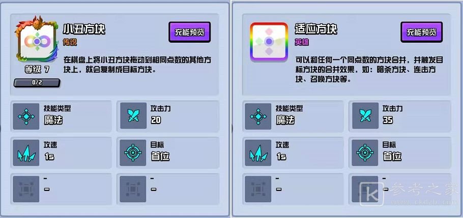 随机点数大师PVP快攻卡组推荐