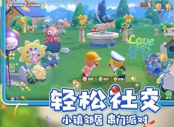 摩尔庄园手游黄金锦鲤垂钓位置介绍 黄金锦鲤垂钓位置在哪里