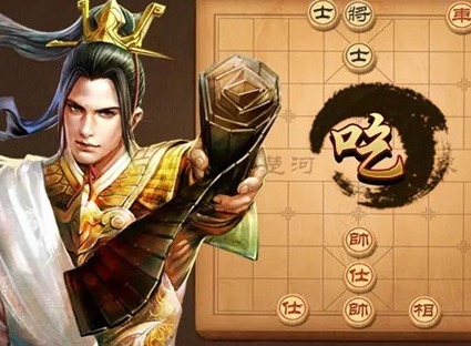 天天象棋残局挑战206期攻略 残局挑战206期通关思路