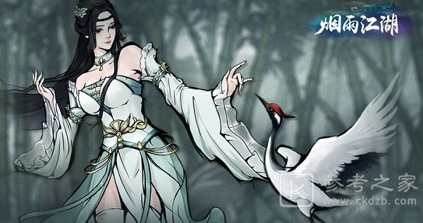 烟雨江湖天意难违支线任务做法攻略 烟雨江湖天意难违支线任务怎么做
