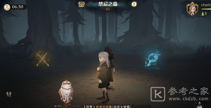 哈利波特魔法觉醒禁林手记获取方式汇总