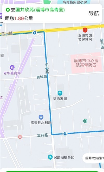 华盛打车司机版截图