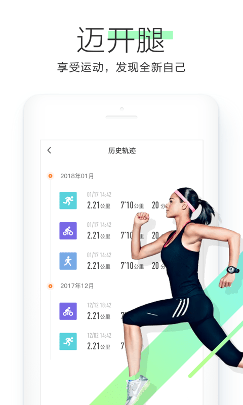 OKOK截图