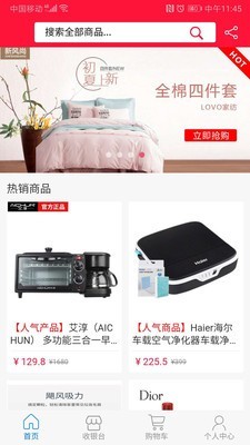 合智慧截图