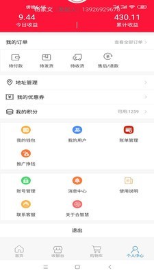 合智慧截图
