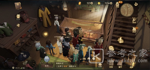 《哈利波特：魔法觉醒》德拉科马尔福的父亲为斯莱特林魁地奇球队位置介绍