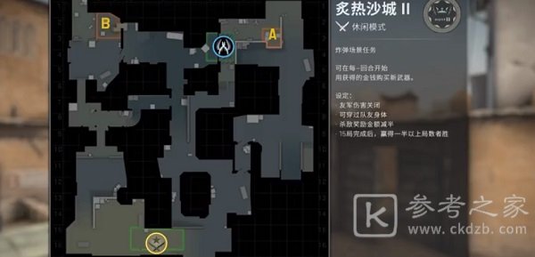 CSGO沙二隧道上方在哪里？炙热沙城隧道上方喷涂鸦位置说明[多图]图片2