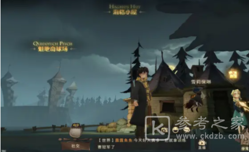 《哈利波特：魔法觉醒》拼图寻宝10.8碎片位置介绍