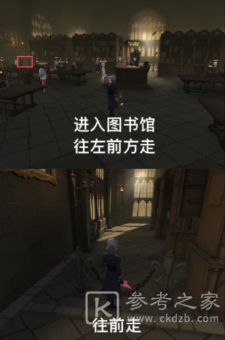 哈利波特魔法觉醒拼图10.8位置在哪里？10月8日拼图寻宝线索位置分享[多图]图片8