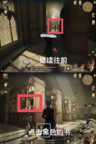 哈利波特魔法觉醒拼图10.8位置在哪里？10月8日拼图寻宝线索位置分享[多图]图片9