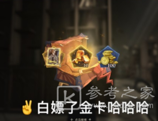 哈利波特魔法觉醒拼图10.8位置在哪里？10月8日拼图寻宝线索位置分享[多图]图片10