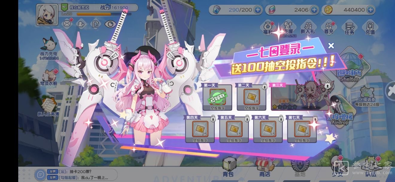 冒险小分队兑换码礼包领取大全 最新礼包码总汇[多图]图片2