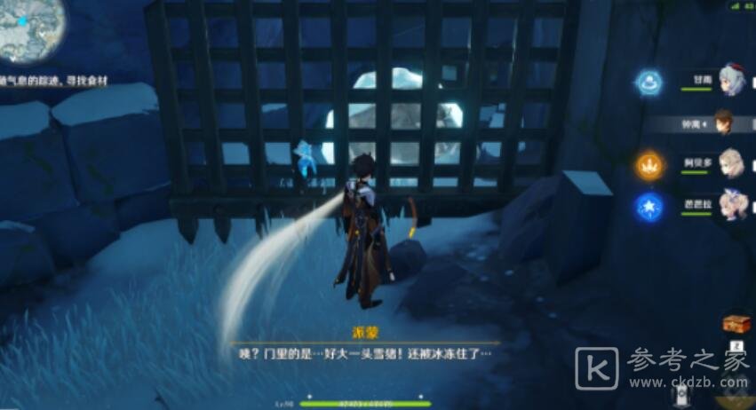原神机关烹饪之法三解密攻略 机关烹饪之法三解密流程详解[多图]图片1
