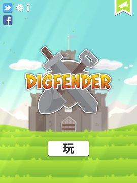 挖矿防御者截图