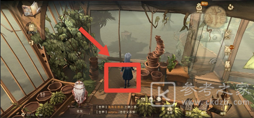 《哈利波特：魔法觉醒》罗恩韦斯莱曾经把泡泡豆荚掉在了地上位置介绍