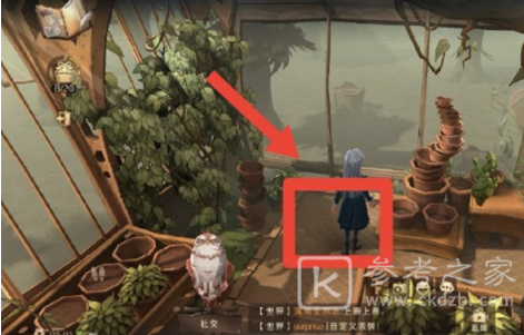 《哈利波特：魔法觉醒》拼图寻宝10.9碎片位置介绍