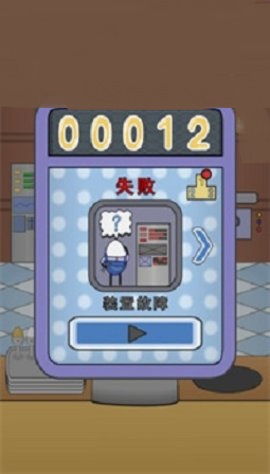 蛋壳餐厅手游截图