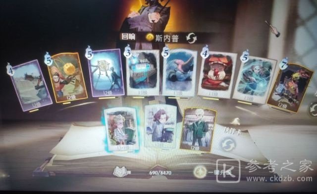 哈利波特魔法觉醒狂暴加血流玩法攻略 哈利波特魔法觉醒狂暴加血流怎么玩