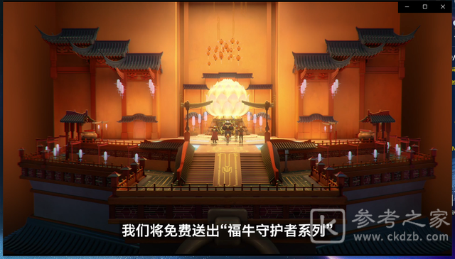 英雄联盟手游开服福利指南 九大免费活动让你领到手软