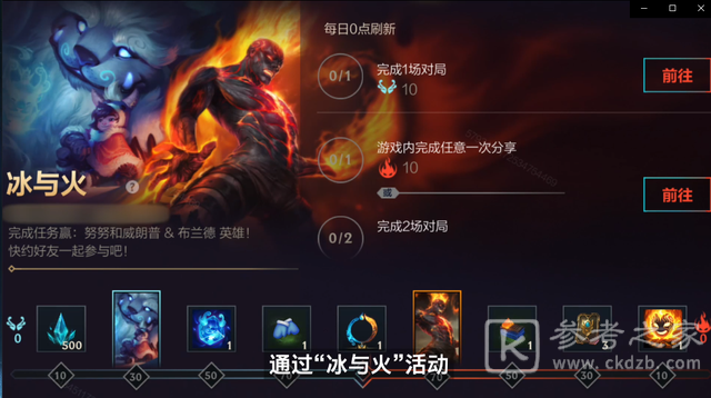 英雄联盟手游开服福利指南 九大免费活动让你领到手软