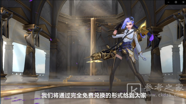 英雄联盟手游开服福利指南 九大免费活动让你领到手软