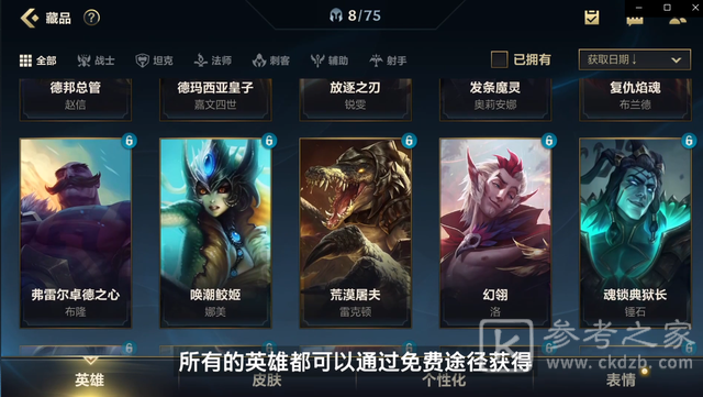 英雄联盟手游开服福利指南 九大免费活动让你领到手软