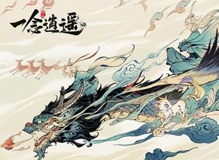 一念逍遥星辰古卷答案是什么 星辰古卷答案分享