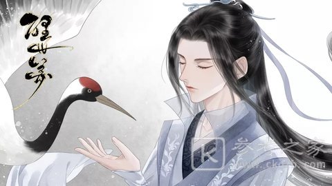 醒世梦