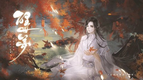 醒世梦截图