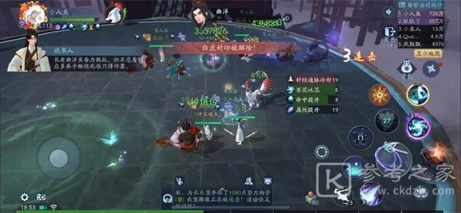 新笑傲江湖手游夺崖之变隐藏攻略 隐藏boss怎么打图片2