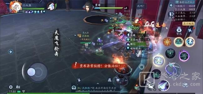 新笑傲江湖手游夺崖之变隐藏攻略 隐藏boss怎么打图片3