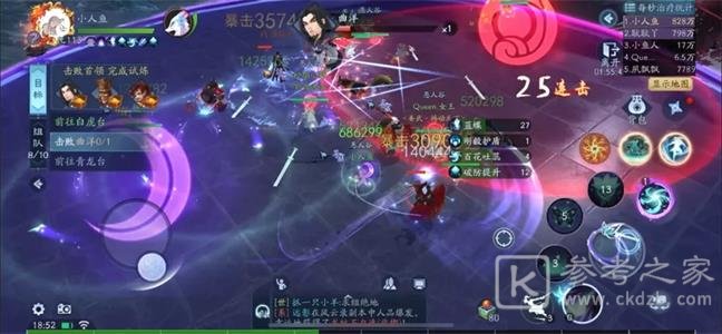 新笑傲江湖手游夺崖之变隐藏攻略 隐藏boss怎么打图片1