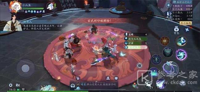 新笑傲江湖手游夺崖之变隐藏攻略 隐藏boss怎么打图片7