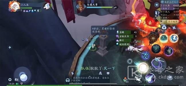 新笑傲江湖手游夺崖之变隐藏攻略 隐藏boss怎么打图片4