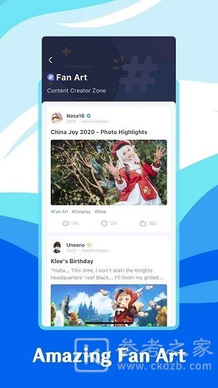 米游社盒子