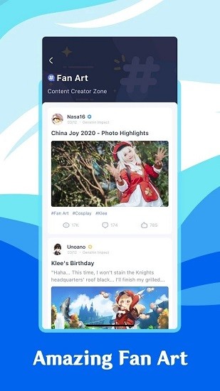 米游社盒子截图