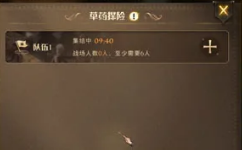 哈利波特草药探险怎么玩