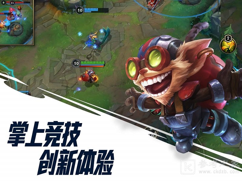 lol手游奥拉夫怎么出装 lol手游奥拉夫出装攻略