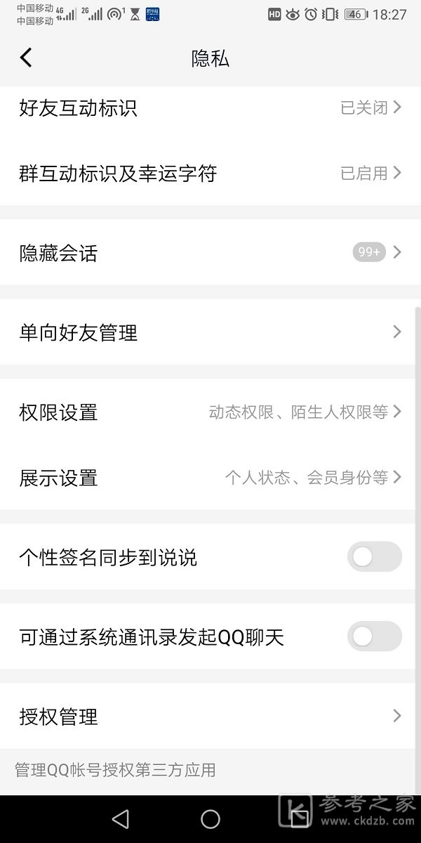 《英雄联盟手游》隐身在线方法介绍