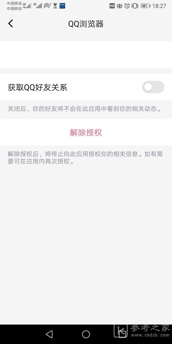 《英雄联盟手游》隐身在线方法介绍