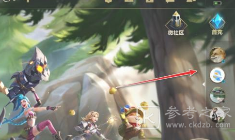 《英雄联盟手游》观战方法介绍
