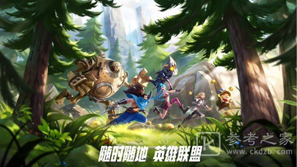《英雄联盟手游》崔斯特装备天赋搭配攻略